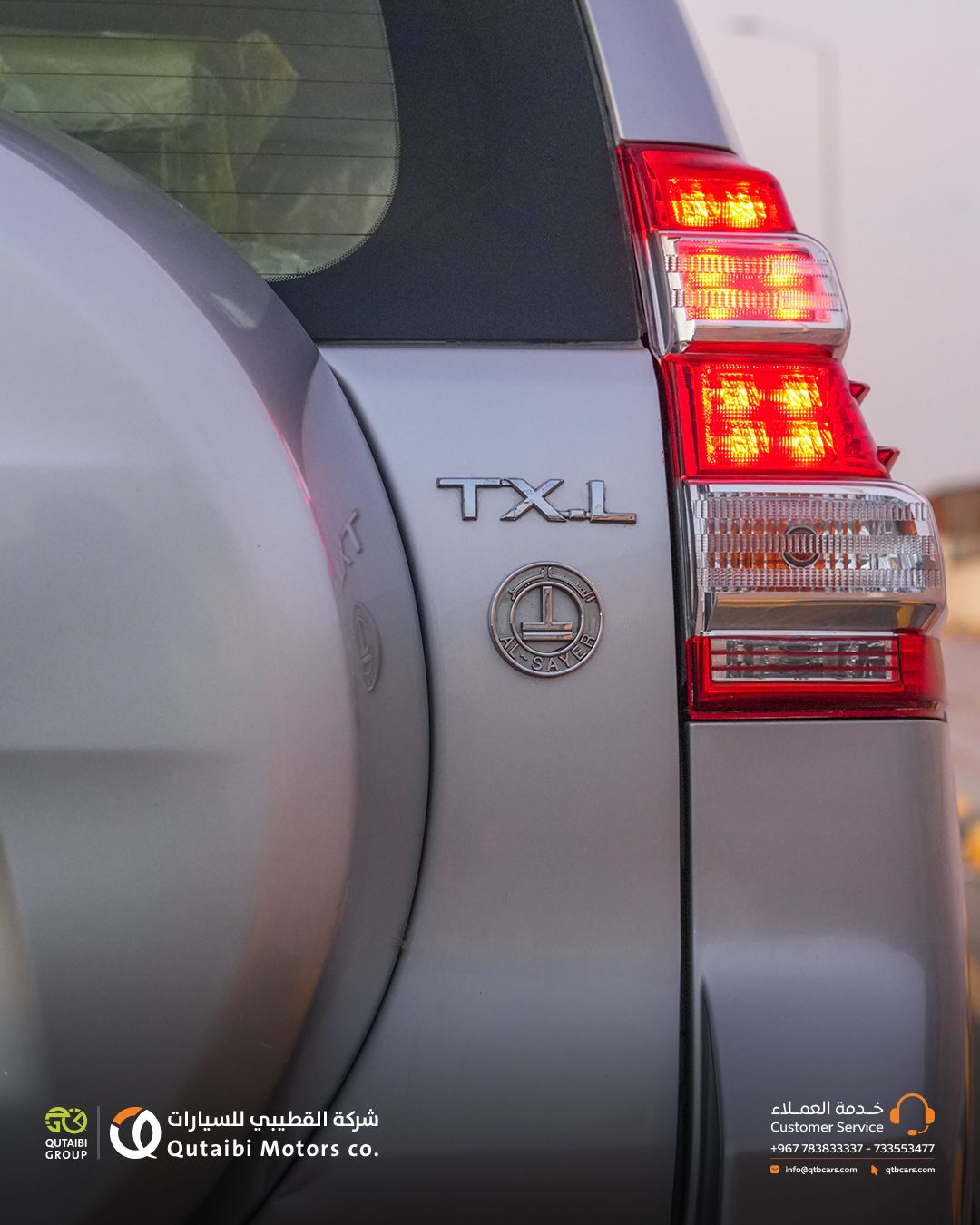 برادو TXL - موديل 2015 - الصورة 9